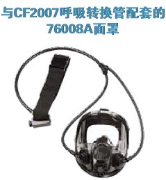 CF2000系列恒流式長管...